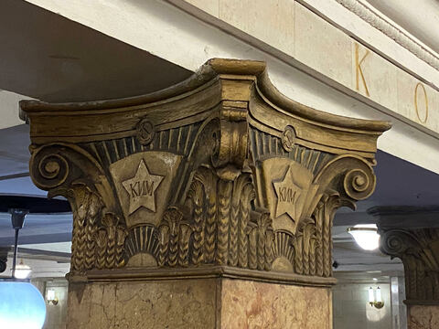 2. Станция Комсомольская Сокольнической линии