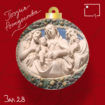 Александр Фет «Ночь тиха. По тверди зыбкой…»