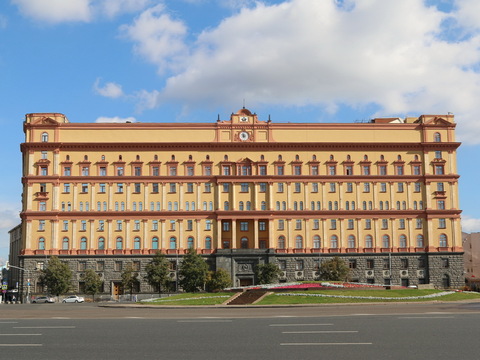 ФСБ