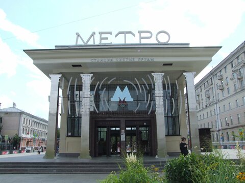 Площадь Мясницкие ворота