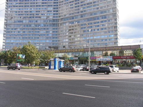 Торговый дом «Новоарбатский»