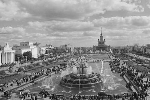 ВСНХ. Москва 1957 год