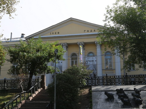 Городская усадьба М.М. Нарышкина