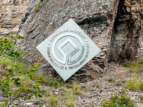 Стела «Объект Всемирного наследия ЮНЕСКО»