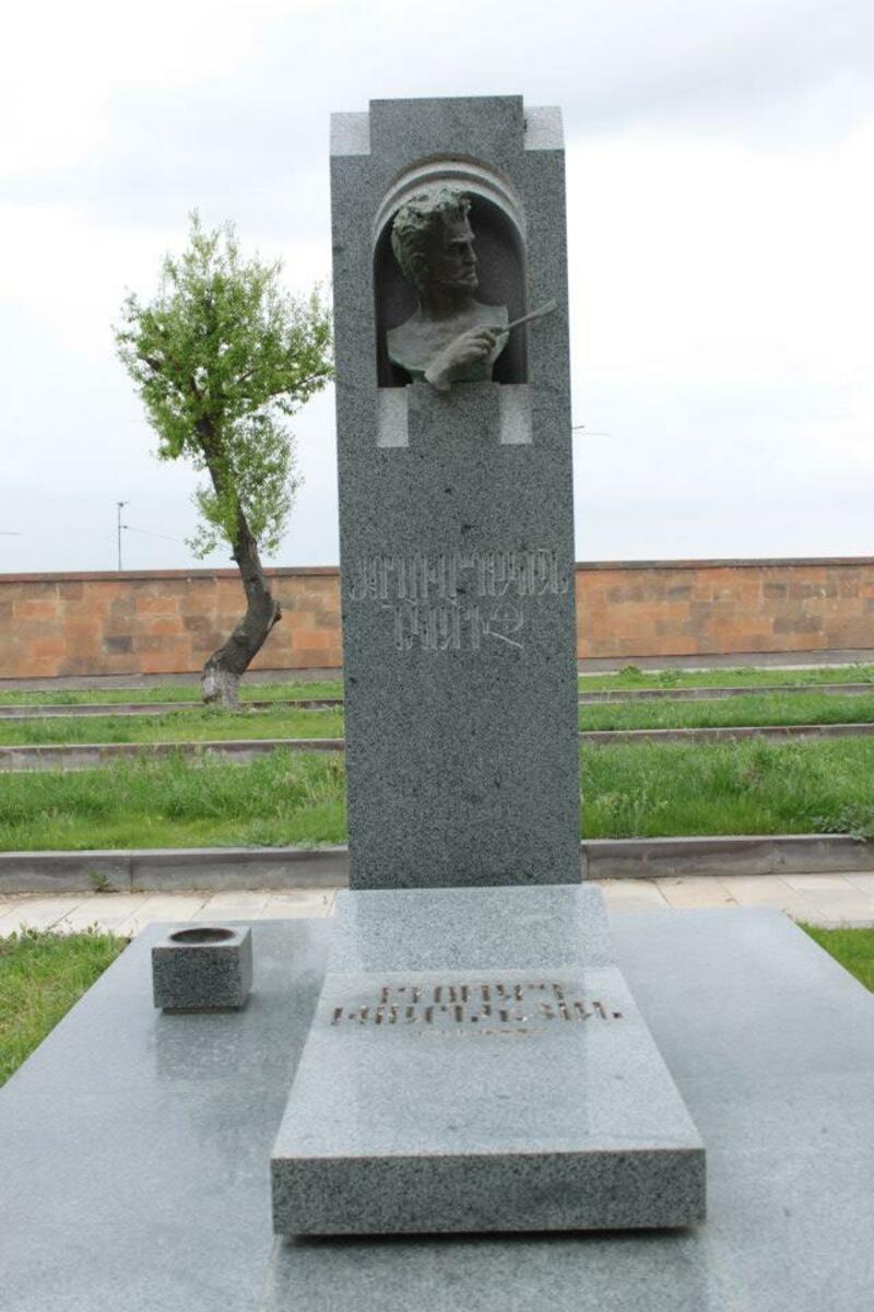 Пантеон имени Комитаса