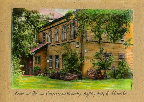 Виктор Сергеевич Молчанов. “Дом № 24 по Большому Строченовскому переулку в Москве”. 1956 год