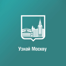 Проект «Узнай Москву»
