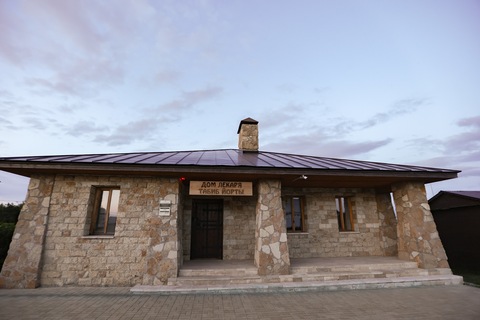 Музей «Дом лекаря»