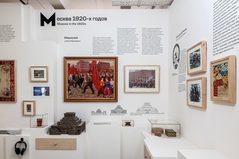 Новые символы Москвы