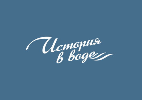 Набережная Ангары (окончание экскурсии)