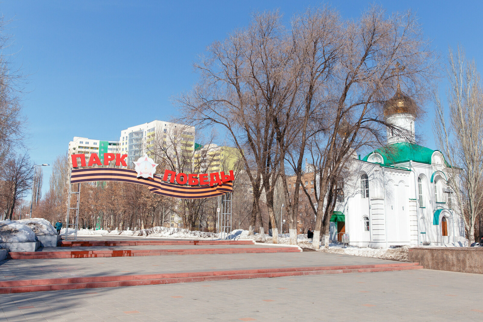 Victory Park (Culture and Leisure Park of the 30th Anniversary of the Victory)