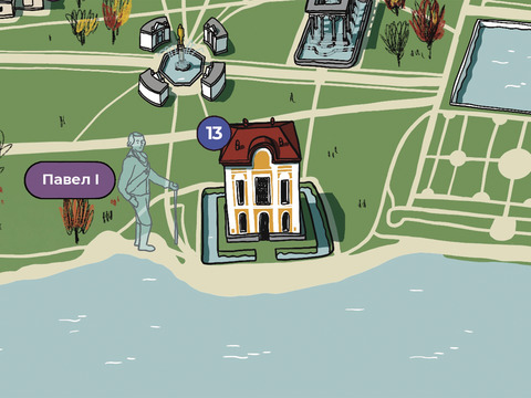 Павильон Эрмитаж