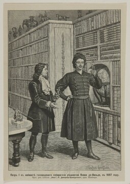 Кунсткамера