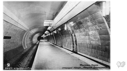 5. Станция Лубянка