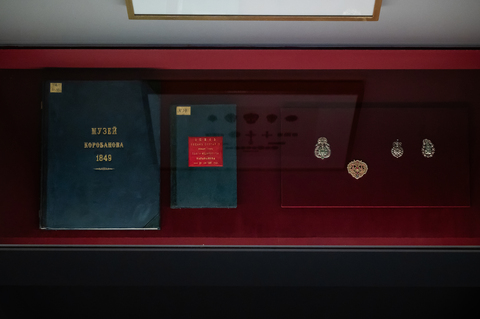 Витрина № 18