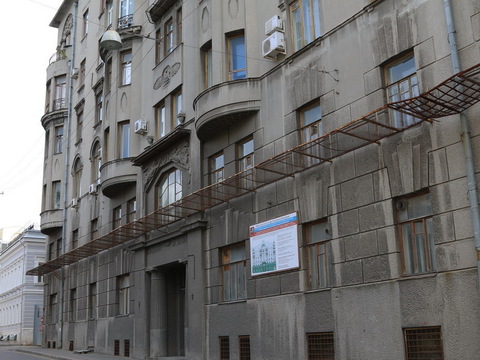 Доходный дом братьев Стуловых