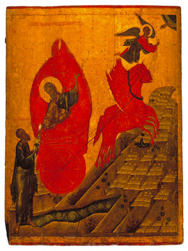 Огненное восхождение пророка Илии.