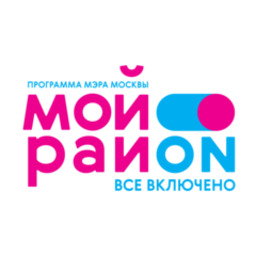 Мой район