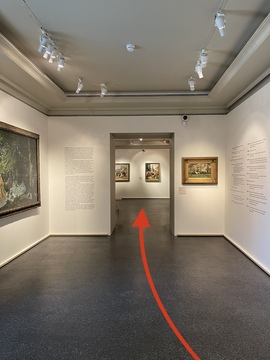 Пройдите в следующий зал