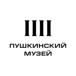 Пушкинский музей