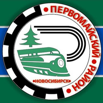 "Первомайка, опалённая войной"