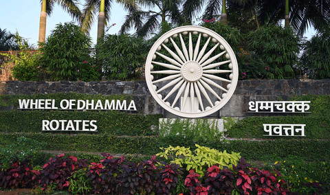 WHEEL OF DHAMMA GARDEN