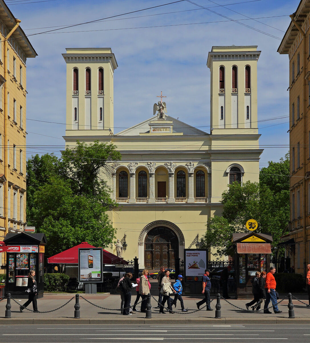 Lutheran Church of Saint Peter and Saint Paul