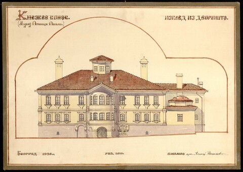 Архитектура Конака кнегиње Љубице