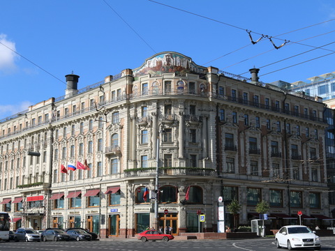 Гостиница «Националь»
