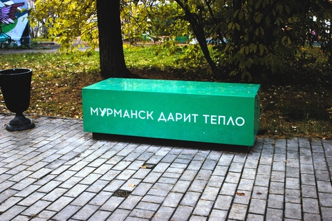 Парк «Молодежный»