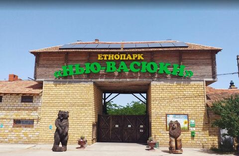 Welcome to Нью-Васюки
