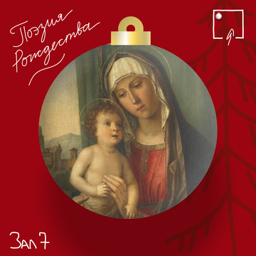 Александр Блок  «Сочельник в лесу»