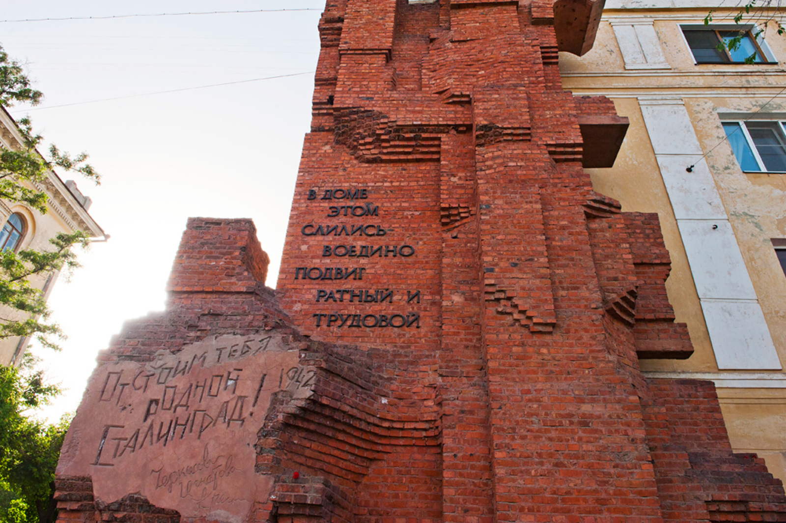 Дом Павлова