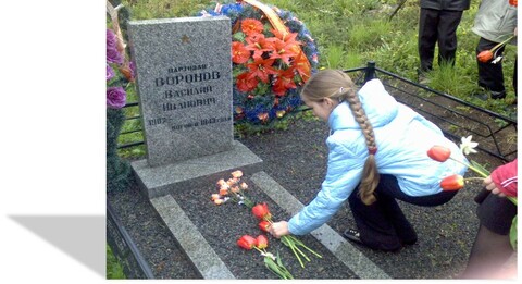 Памятник партизану-воину Воронову В.И.