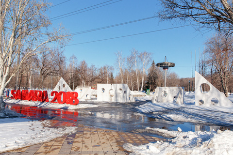 Парк культуры и отдыха имени Юрия Гагарина