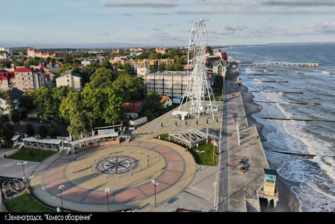 Колесо обозрения "Глаз Балтики"