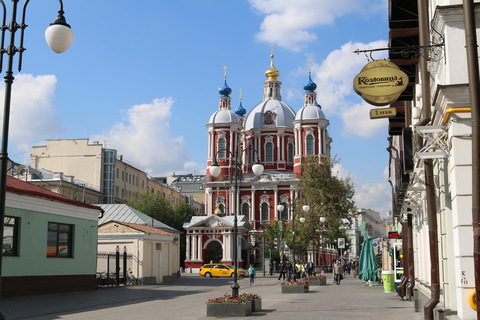 Климентовский переулок