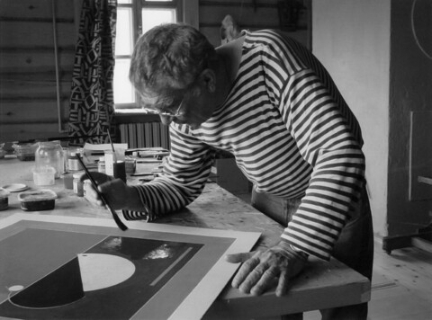 Вступление