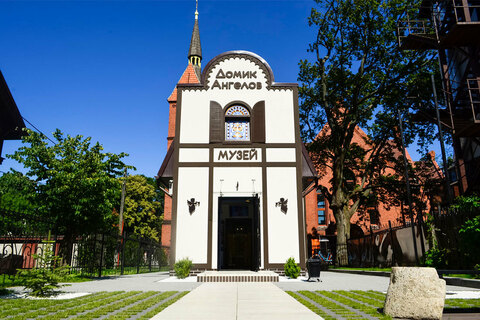 Музей "Домик Ангелов"