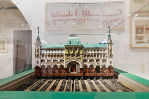 Реконструкция 1935 года