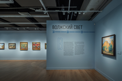 Волжский свет. Первый зал