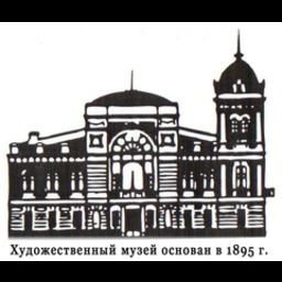 Ульяновский областной художественный музей