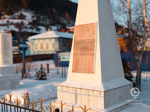Памятник жителям, погибшим в ВОВ