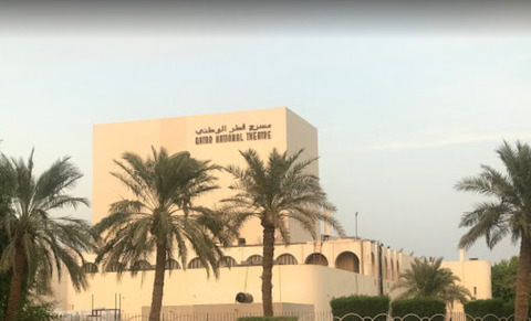 مسرح قطر الوطني