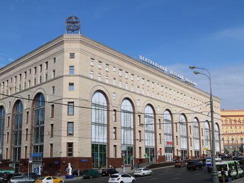 «Детский мир»
