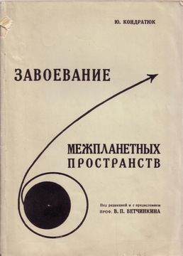 Вдоль Советской