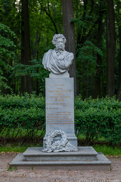 Памятник А.С. Пушкину