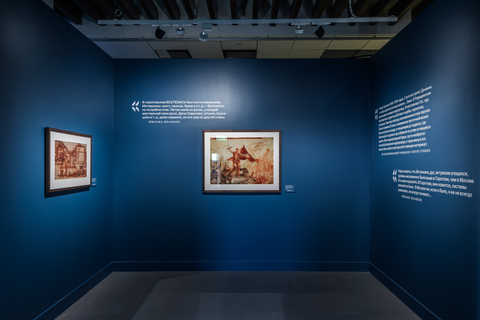 От символизма к авангарду. Второй зал