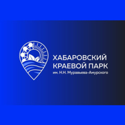 Хабаровский Краевой парк им. Н.Н. Муравьева-Амурского 