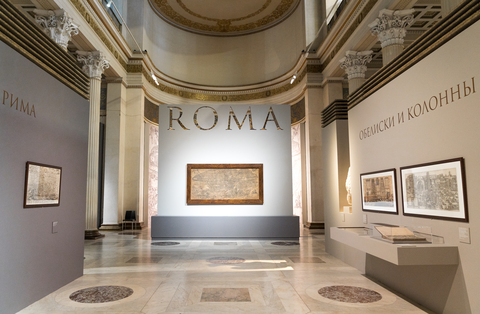 Антонио Темпеста. План и панорама славного города Рима. 1593 (оттиск 1661)